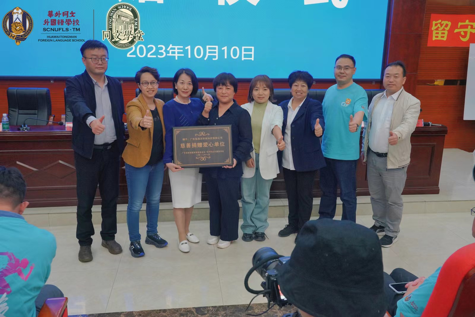 車(chē)海洋助力貴州三都文化公益活動(dòng)，捐資幫扶山區(qū)貧困學(xué)子！